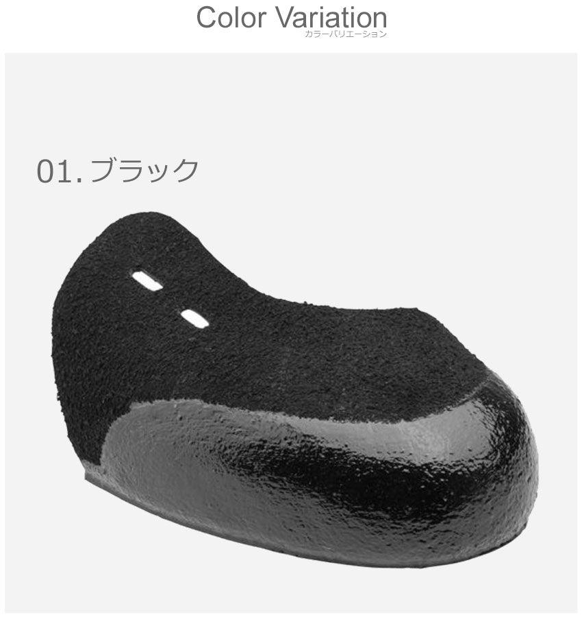 P革(牛革製 左足取付け用) 11GZ1733 取替用部品 ブラック 黒 ホワイト 白 2カラー