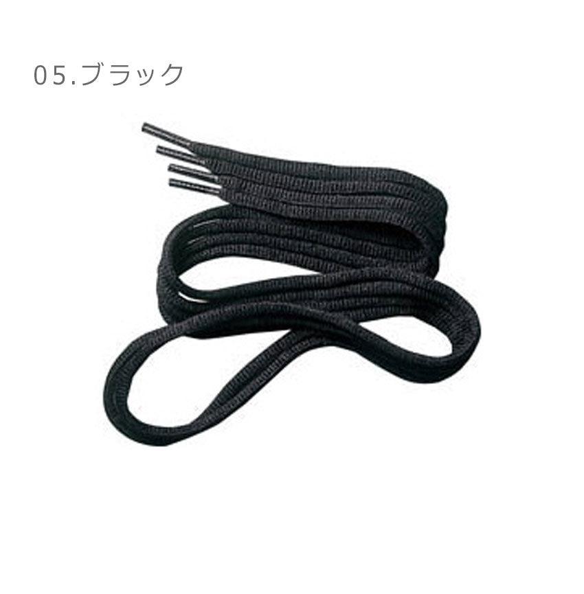 靴紐 (平丸紐) 100cm 2ZK470 靴紐 ホワイト 白 ブラック 黒 5カラー