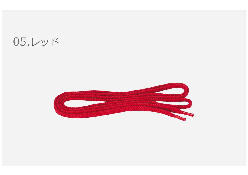 シューレース BX393 靴紐 ホワイト 白 ブラック 黒 ブルー 青 ネイビー レッド 赤 5カラー