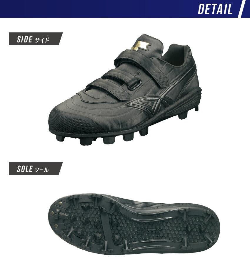 スターランナーMC SSF4100VC スパイク ブラック 黒 ネイビー 紺 レッド 赤 ホワイト 白 ブルー 青 5カラー