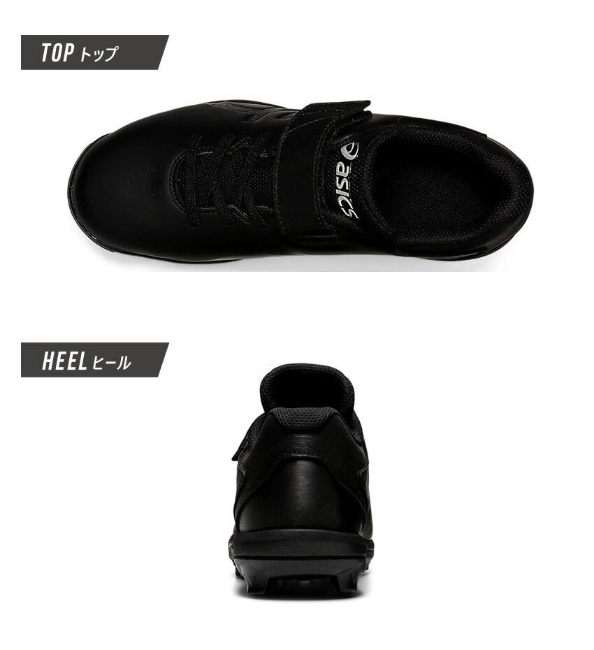 アシックス ASICS STAR SHINE S 2 1124A008 スパイク 3カラー