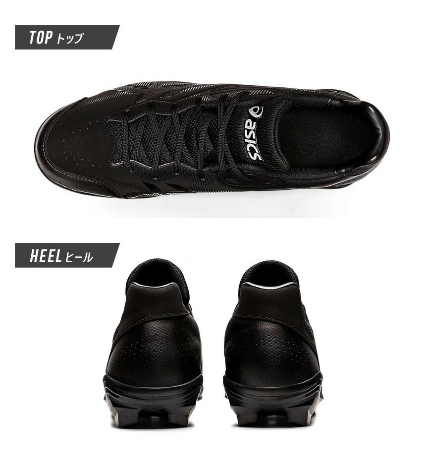 スターシャイン 3 1123A033 スパイク 6カラー 25.0cm〜29.0cm