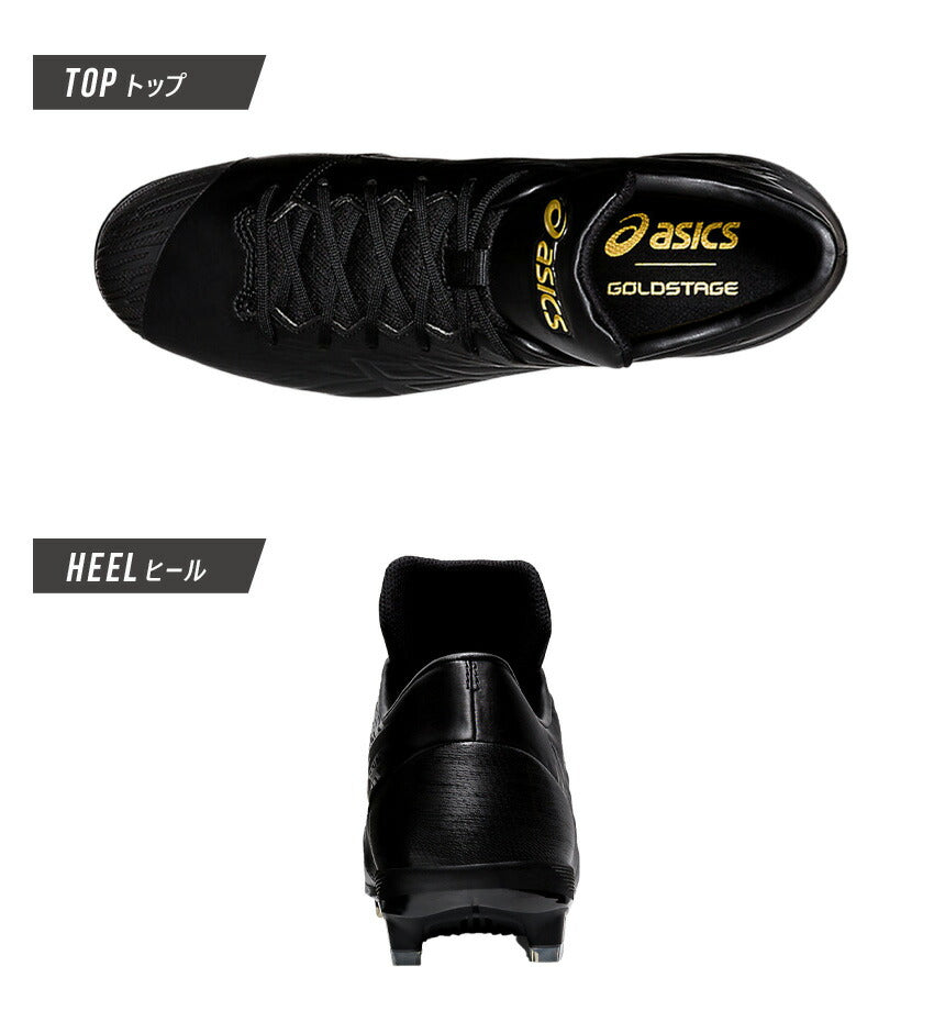 アシックス ASICS GOLDSTAGE MA-S 1121A050 スパイク 1カラー