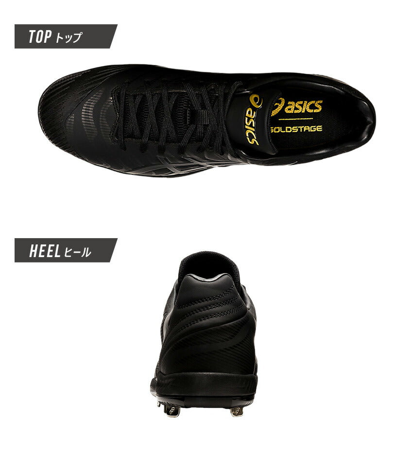 アシックス ASICS GOLDSTAGE SM 1121A054 スパイク 1カラー