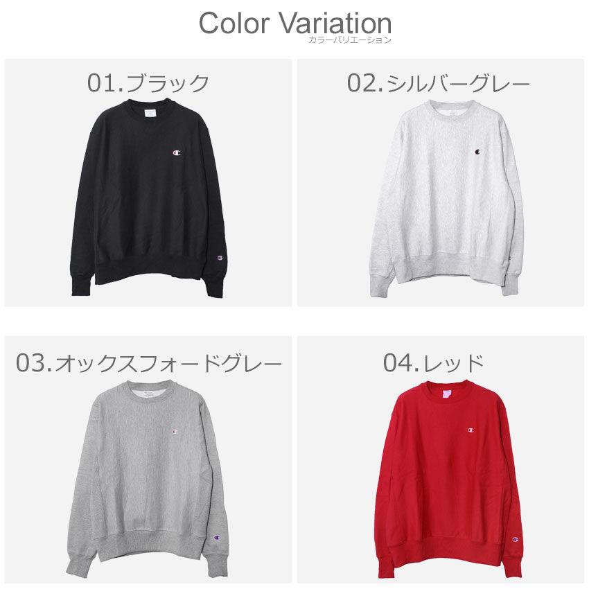 リバースウィーブ クルー YO6145 GF70 スウェット ブラック 黒 ホワイト 白 グレー ネイビー 16カラー