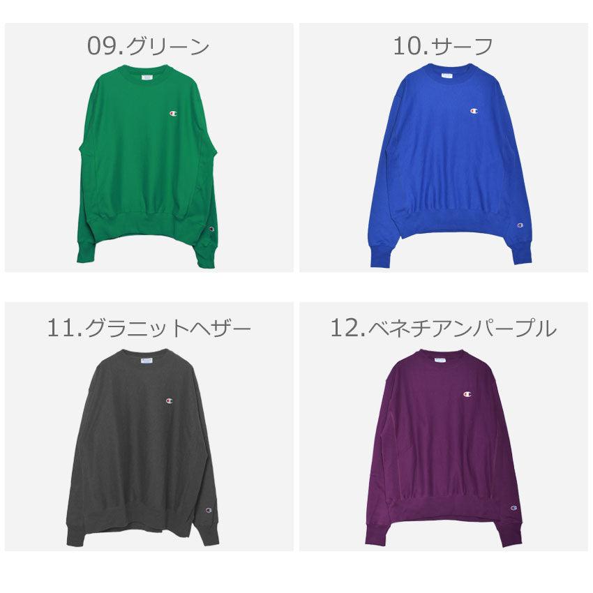 リバースウィーブ クルー YO6145 GF70 スウェット ブラック 黒 ホワイト 白 グレー ネイビー 16カラー