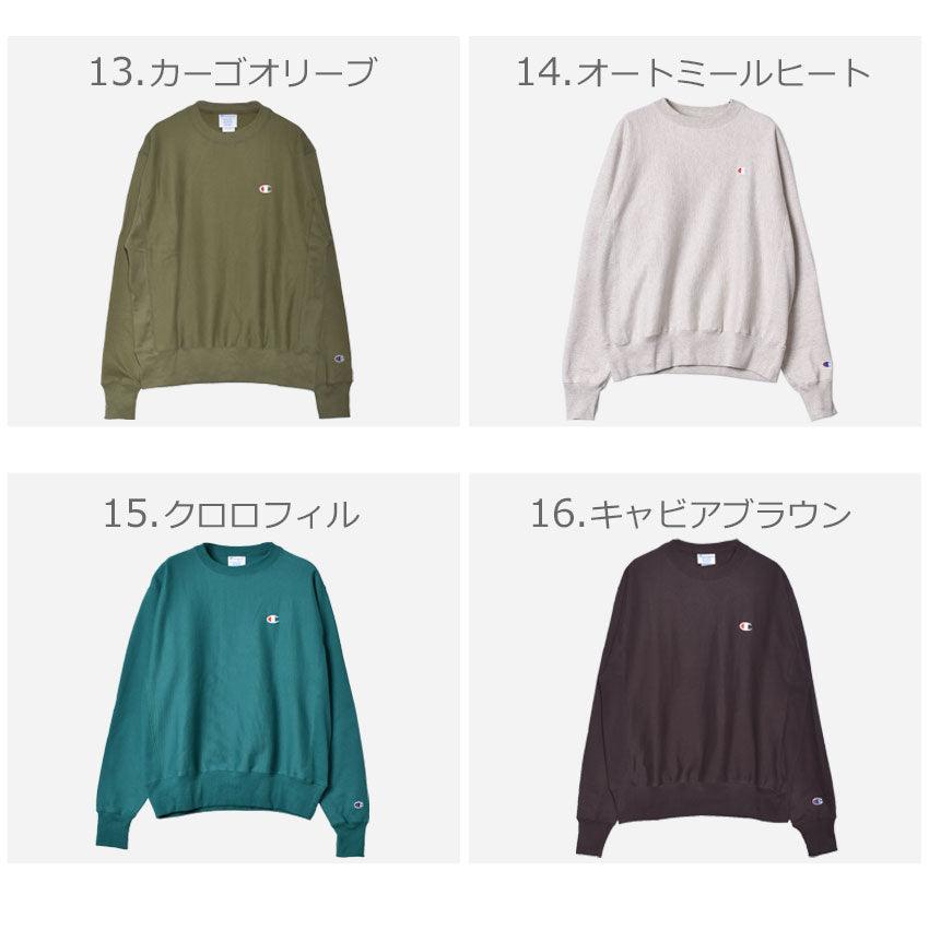 リバースウィーブ クルー YO6145 GF70 スウェット ブラック 黒 ホワイト 白 グレー ネイビー 16カラー