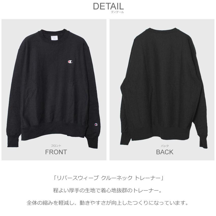 リバースウィーブ クルー YO6145 GF70 スウェット ブラック 黒 ホワイト 白 グレー ネイビー 16カラー