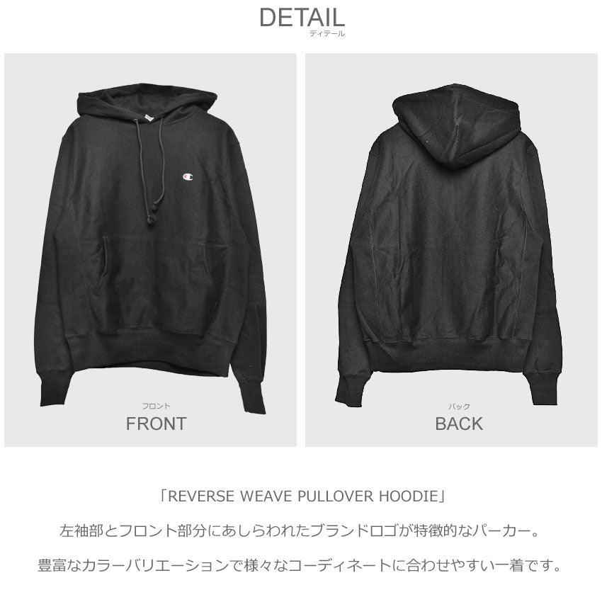 リバースウィーブ プルオーバー フーディー YO6145 GF68 パーカー ブラック 黒 ホワイト 白 グレー ネイビー 17カラー