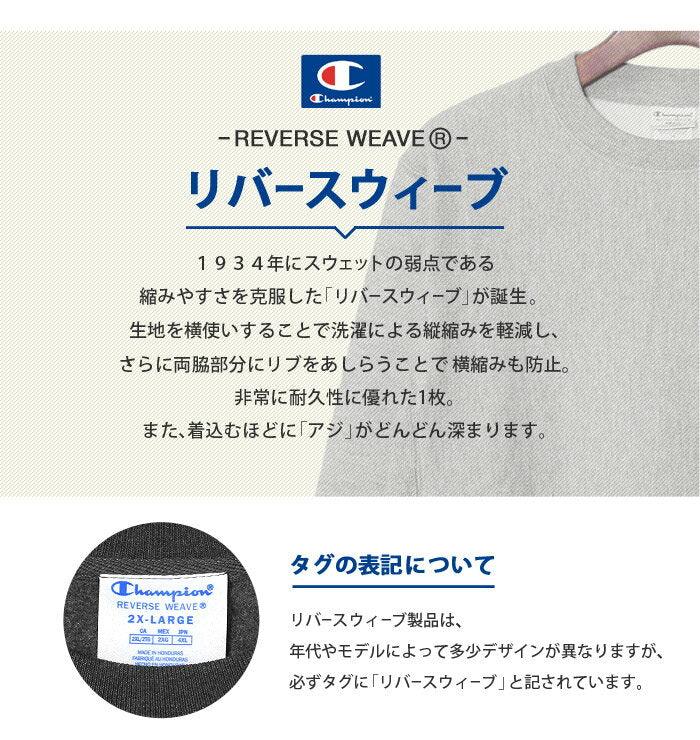 リバースウィーブ クルー YO6145 GF70 スウェット ブラック 黒 ホワイト 白 グレー ネイビー 16カラー