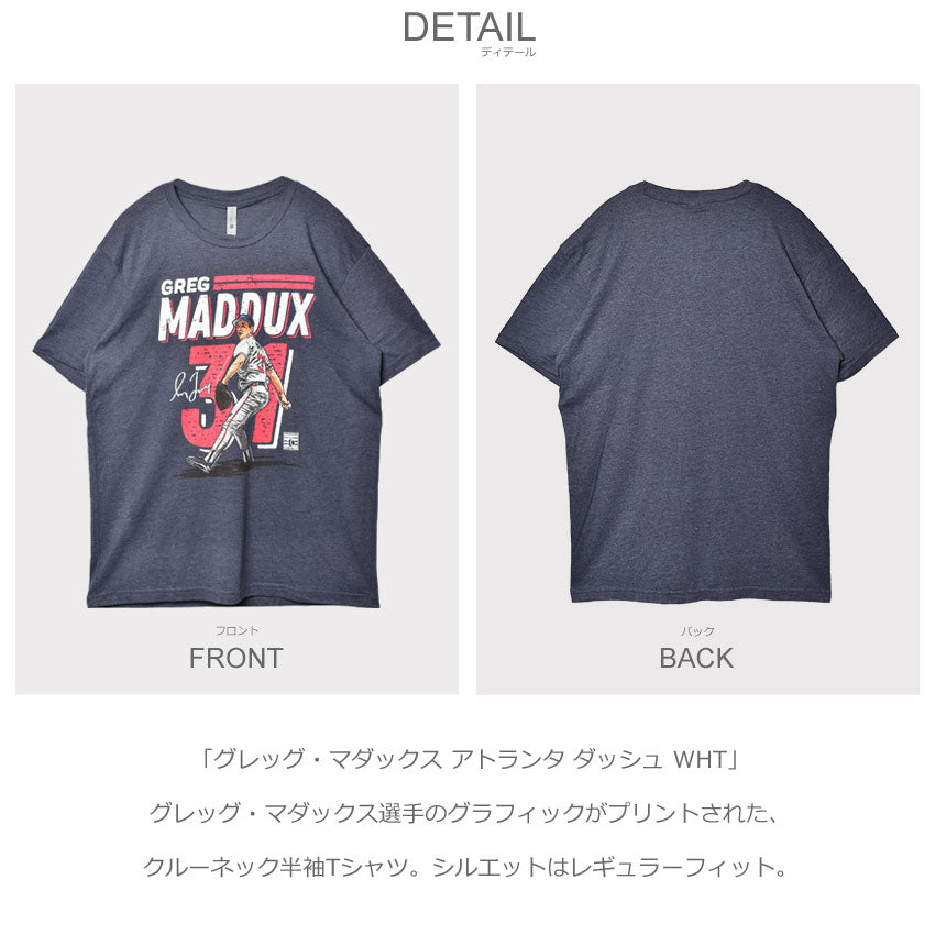 グレッグ・マダックス アトランタ ダッシュ WHT 0230-005-01 半袖Tシャツ