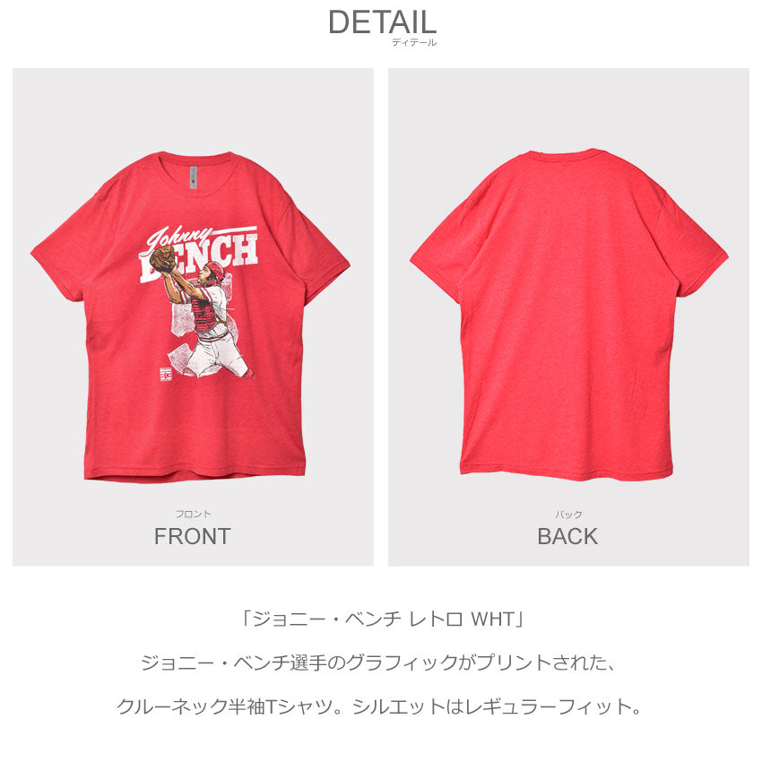 ジョニー・ベンチ レトロ WHT 0235-002-12 半袖Tシャツ