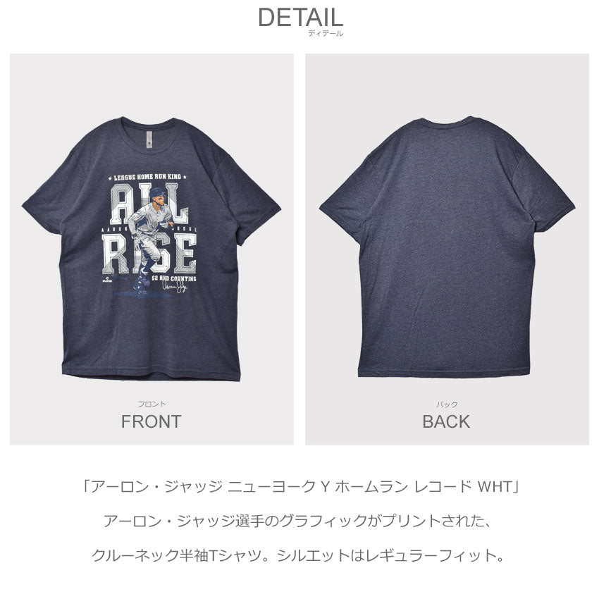 アーロン・ジャッジ ニューヨーク Y ホームラン レコード WHT 0060-010-61 半袖Tシャツ