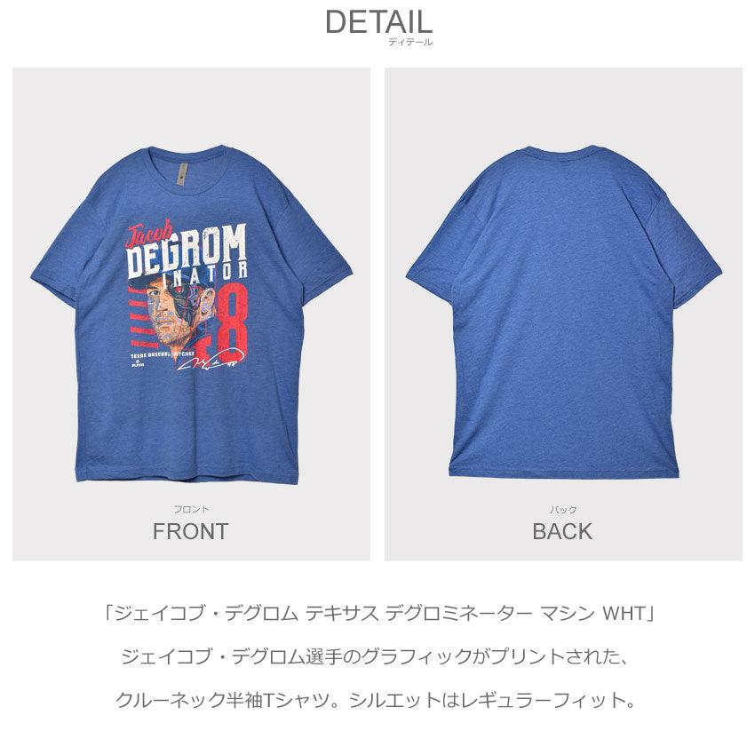ジェイコブ・デグロム テキサス デグロミネーター マシン WHT 0073-054-10 半袖Tシャツ
