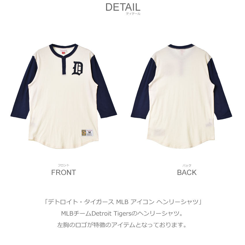 デトロイト・タイガース MLB アイコン ヘンリーシャツ THNL3210-DTIYYPPPCREA ヘンリーシャツ