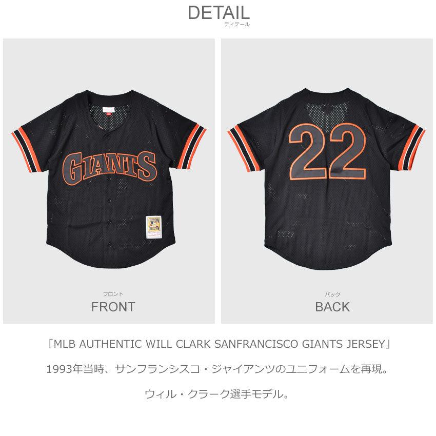 MLB AUTHENTIC WILL CLARK SANFRANCISCO GIANTS JERSEY ABPJ3101-SFG93WCLBLCK ユニフォーム ブラック 黒 オレンジ 1カラー