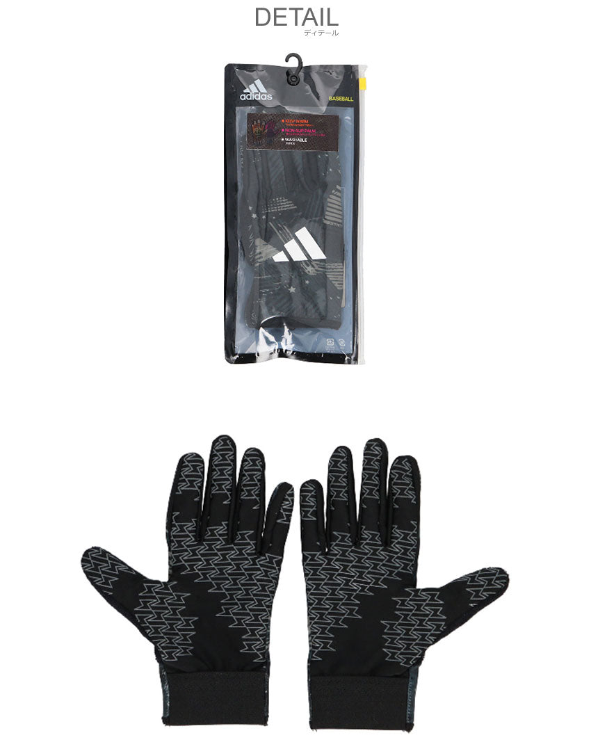 アディダス バッティンググラブ LBG802 バッティンググラブ 4カラー