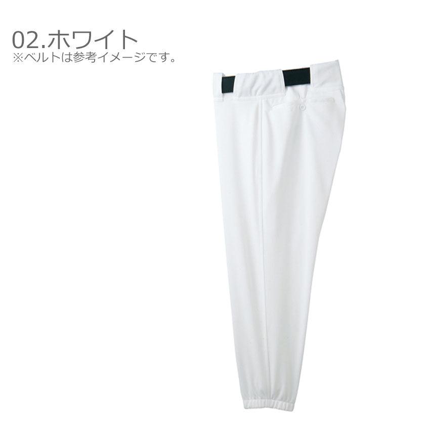 パンツ(ベルトループ型)(野球) 52PW272 ユニフォームパンツ ホワイト 白 アイボリー グレー 3カラー