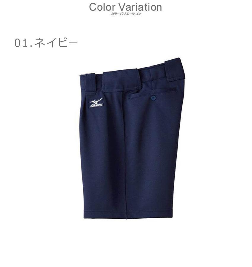 パンツ/ハーフタイプ(ウエストベルトループ/レディース) 52PS300 ユニフォームパンツ ホワイト 白 ネイビー 2カラー