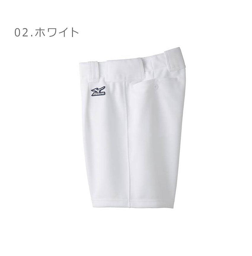 パンツ/ハーフタイプ(ウエストベルトループ/レディース) 52PS300 ユニフォームパンツ ホワイト 白 ネイビー 2カラー