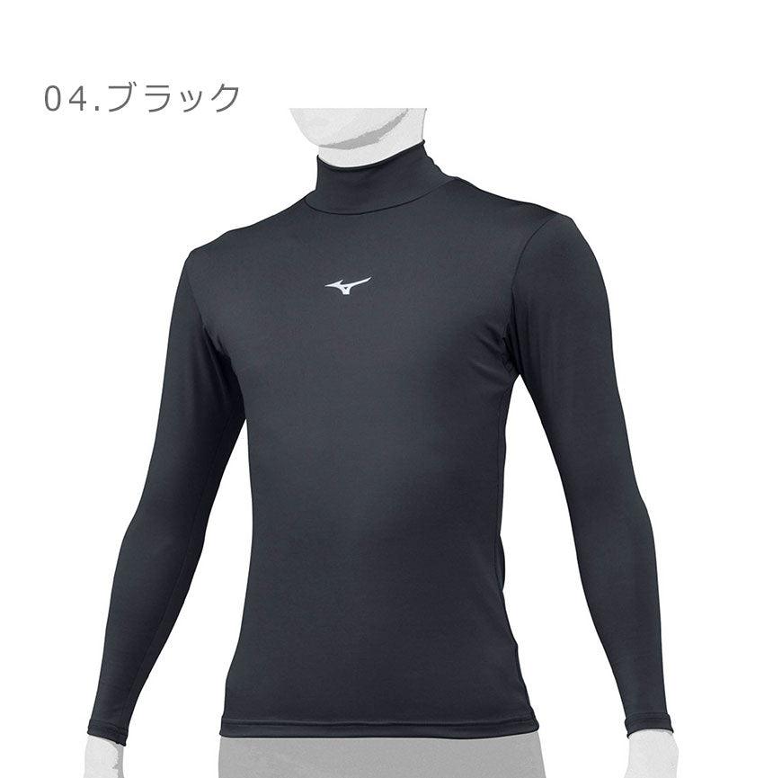 バイオギア(ハイネック、長袖) 12JA1C50 アンダーウエア ブラック 黒 ネイビー 紺 4カラー