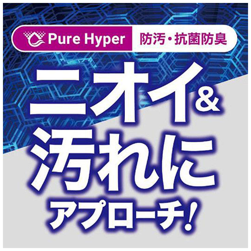ドライエアロフローKUGEKIスライディングパンツ(抗菌防臭/防汚) 12JBAP34 スライディングパンツ 2カラー