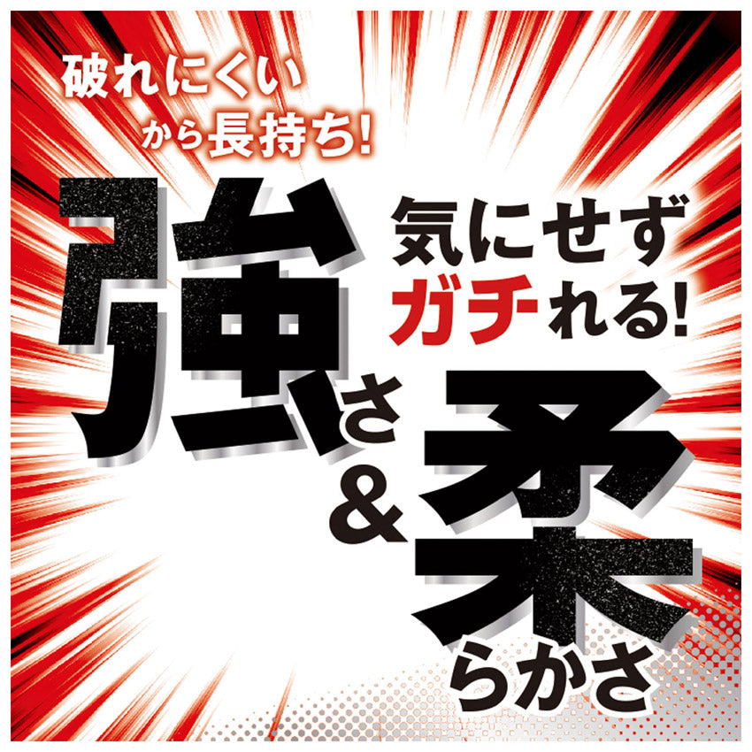 カラーソックス(24〜27cm/3P) 12JX2U12 ソックス・ストッキング 2カラー