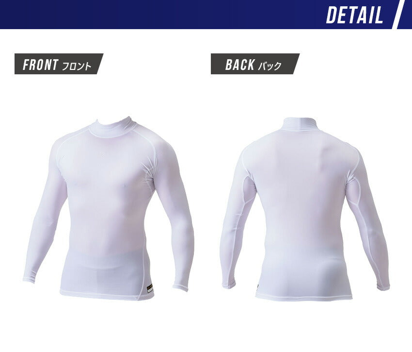 プロステイタス フィジカルコントロールウエア ハイネック 長袖 アンダーシャツ BPRO800H アンダーシャツ 5カラー