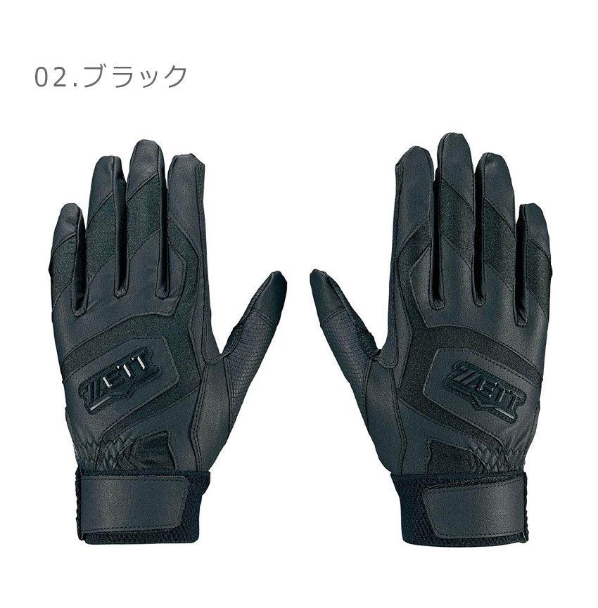 バッティンググラブ 両手用 BG578HSW バッティンググラブ ホワイト 白 ブラック 黒 2カラー