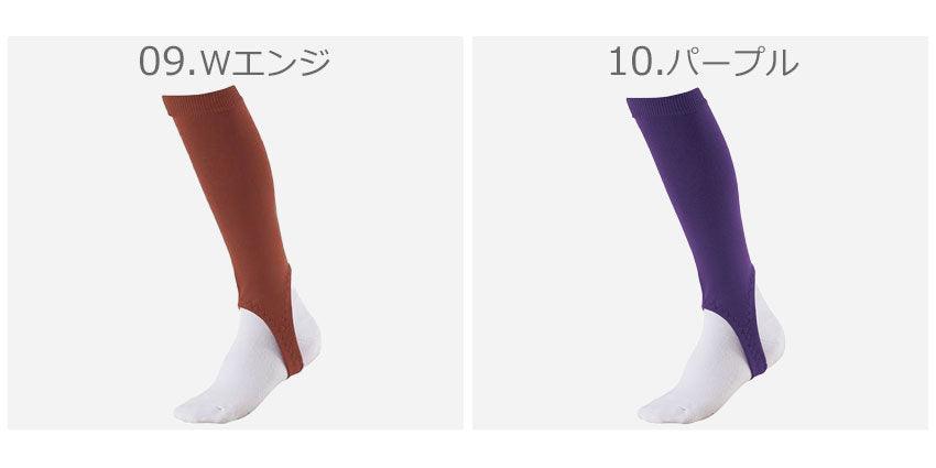 少年用ローカットストッキング BK85JA ストッキング ホワイト 白 ブラック 黒 ブルー 青 ネイビー 紺 レッド 赤 パープル 紫 10カラー