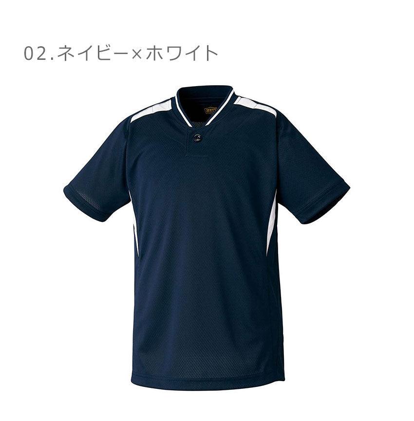 少年用 ベースボールTシャツ ベースボールシャツ BOT741J ベースボールシャツ ホワイト 白 ネイビー 紺 2カラー