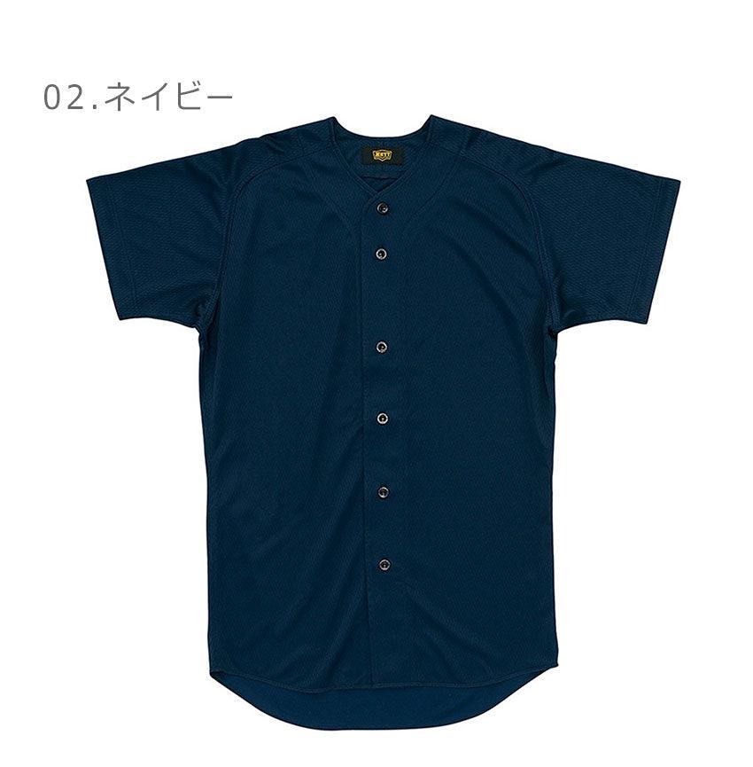 タフデイズ ユニフォームシャツ BU1071T ユニフォームシャツ ホワイト 白 ネイビー 紺 2カラー