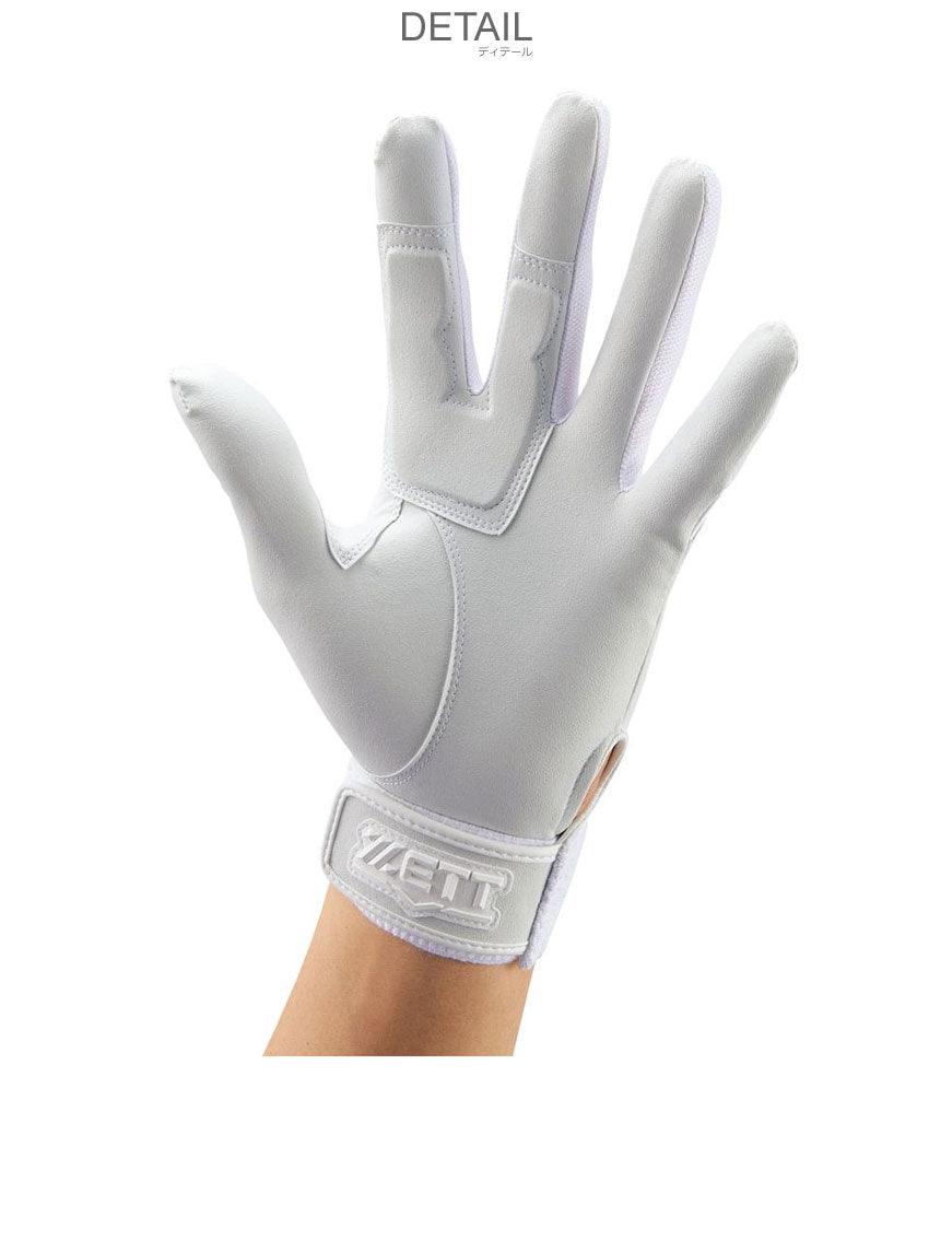 守備用グラブ 片手用 高校生対応 BG263HS 守備用グラブ 片手用 高校生対応 ホワイト 白 2カラー