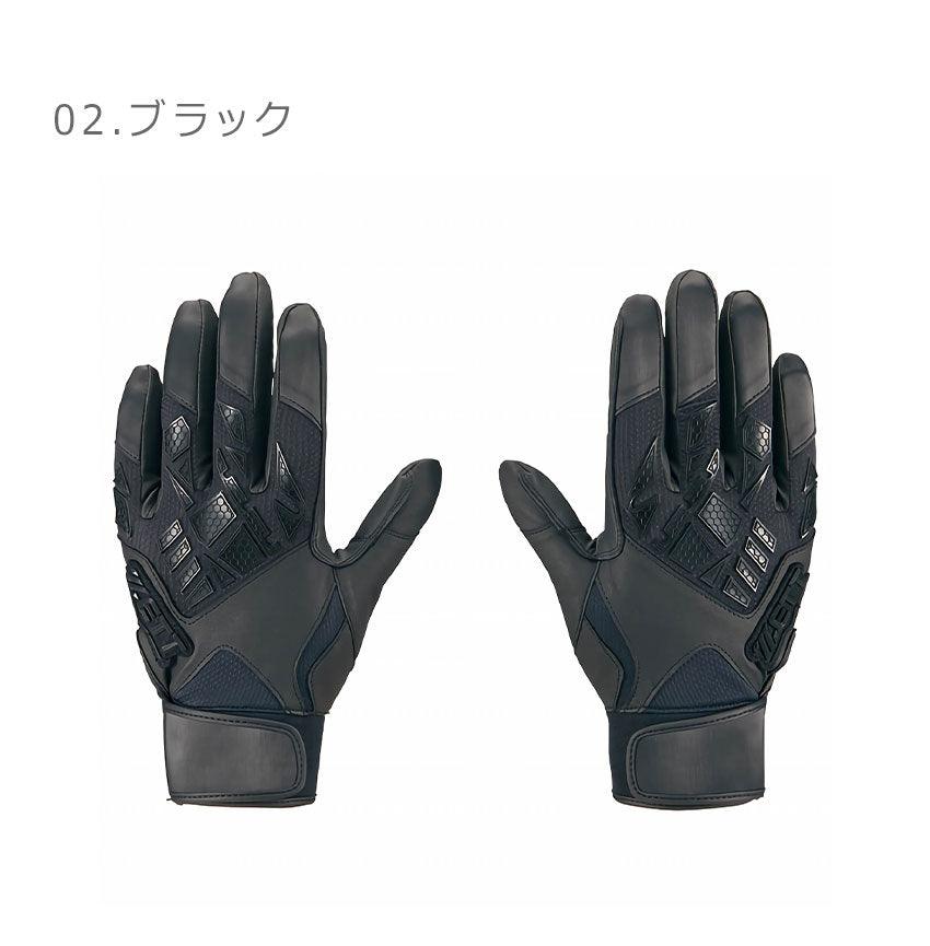 バッティンググローブ ネオステイタス 両手用 高校野球ルール対応 BG798HS バッティンググローブ