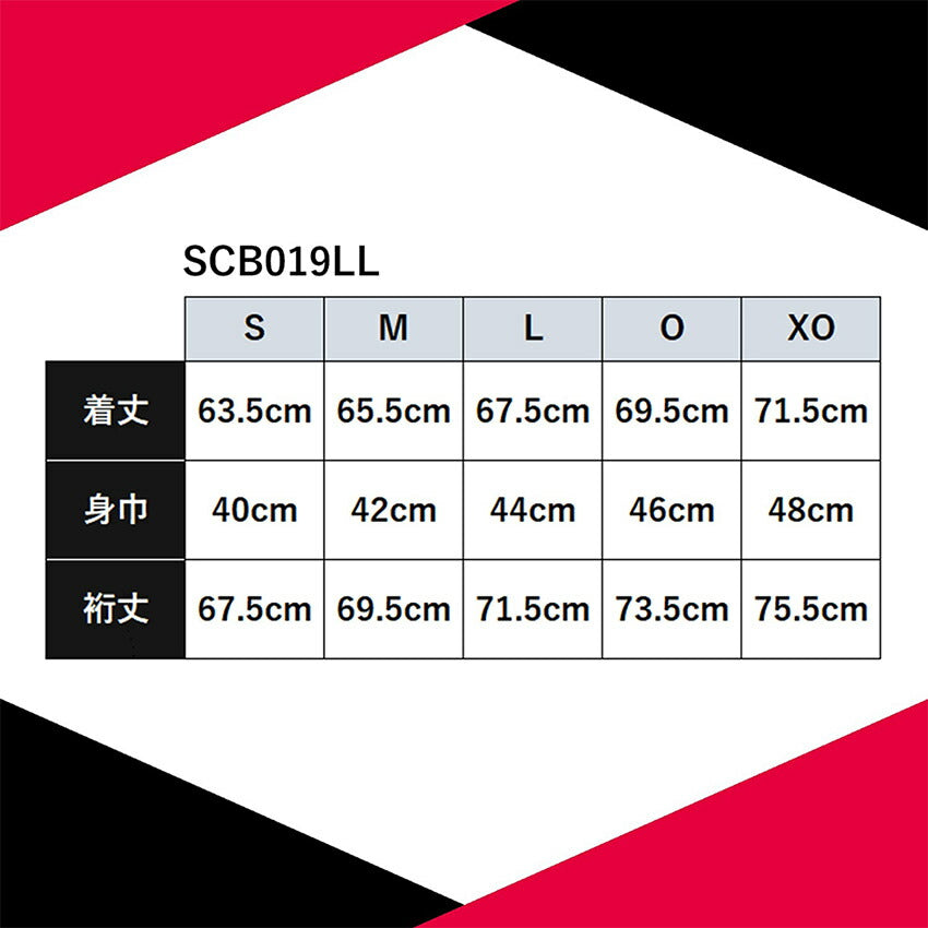 SCβやわらかローネック長袖フィットアンダーシャツ SCB019LL アンダーシャツ 8カラー