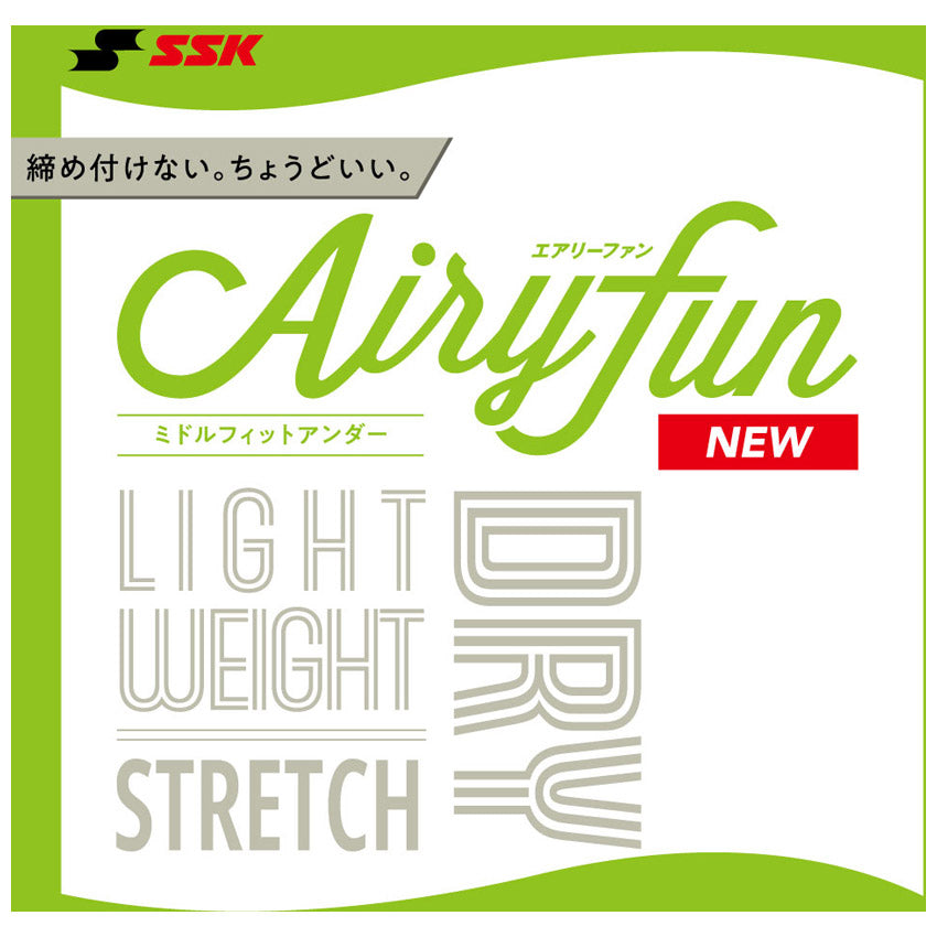 ローネック半袖アンダーシャツ SCF230LH アンダーシャツ 8カラー