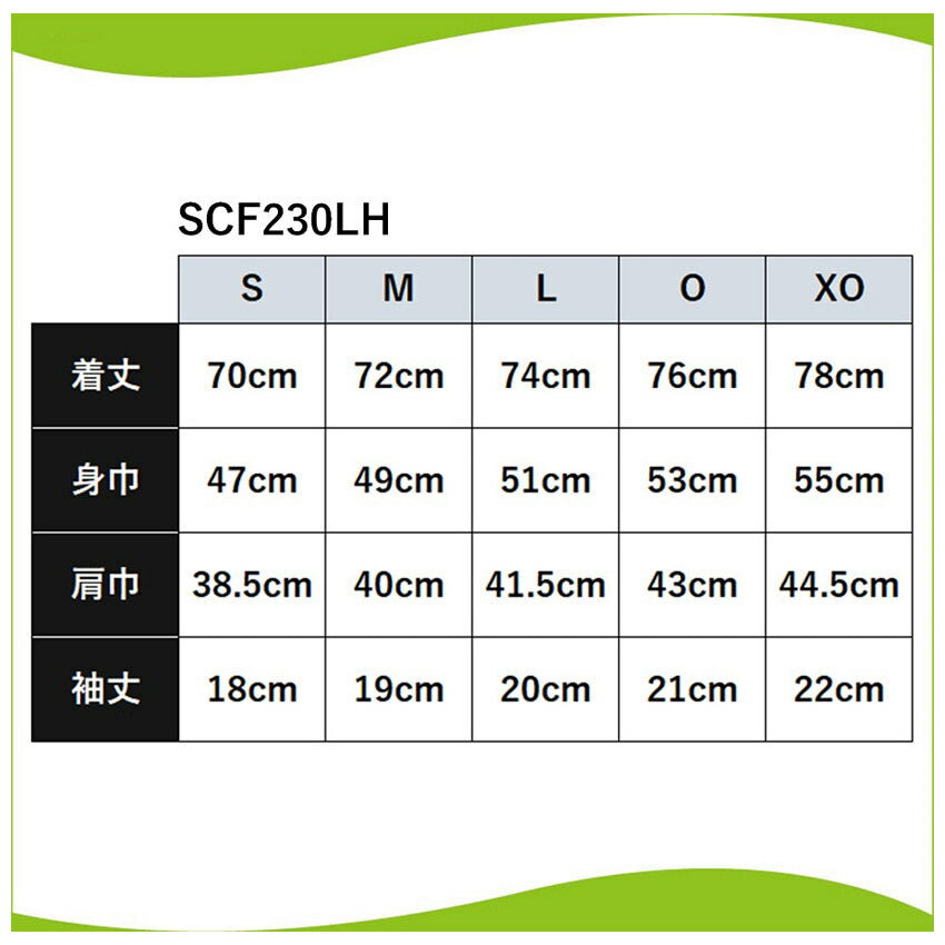 ローネック半袖アンダーシャツ SCF230LH アンダーシャツ 8カラー