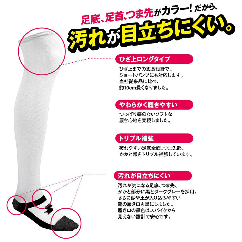 3足組ソックス(足底カラータイプ) YA2134WC YA2137WC YA2139WC ソックス・ストッキング 3カラー