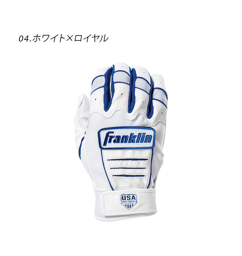 バッティンググローブ CFX FP FASTPICH 20710 20711 20631 20715 バッティンググローブ 4カラー