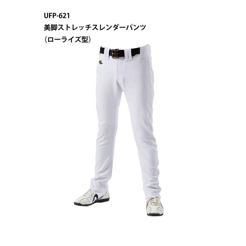 美脚ストレッチスレンダーパンツ UFP-621 ユニフォームパンツ 1カラー