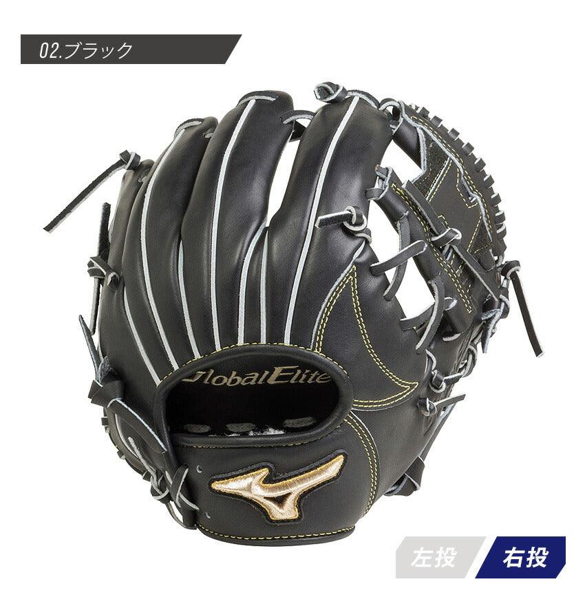 硬式用 グローバルエリート H Selection∞インフィニティ 1AJGH20303 グローブ ブラック 黒 ラディッシュ 赤 2カラー