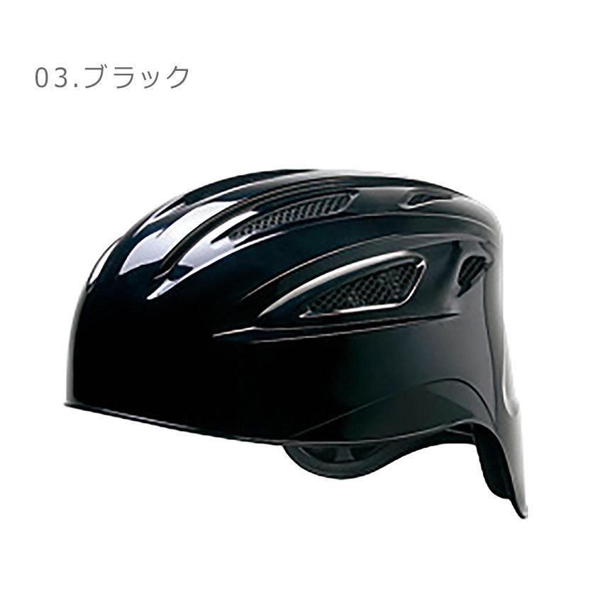 硬式用ヘルメット(キャッチャー用) 1DJHC101 野球用品 ブラック 黒 ホワイト 白 ネイビー 紺 3カラー