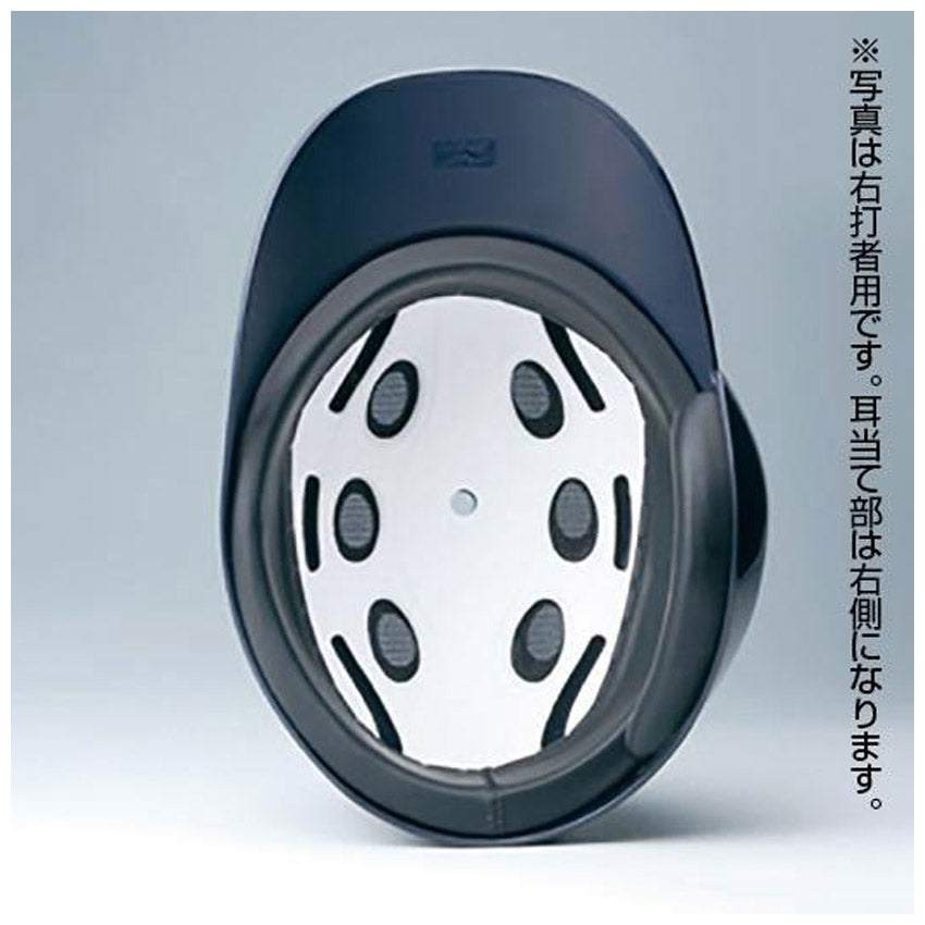 軟式用ヘルメット 1DJHR113 ヘルメット 2カラー