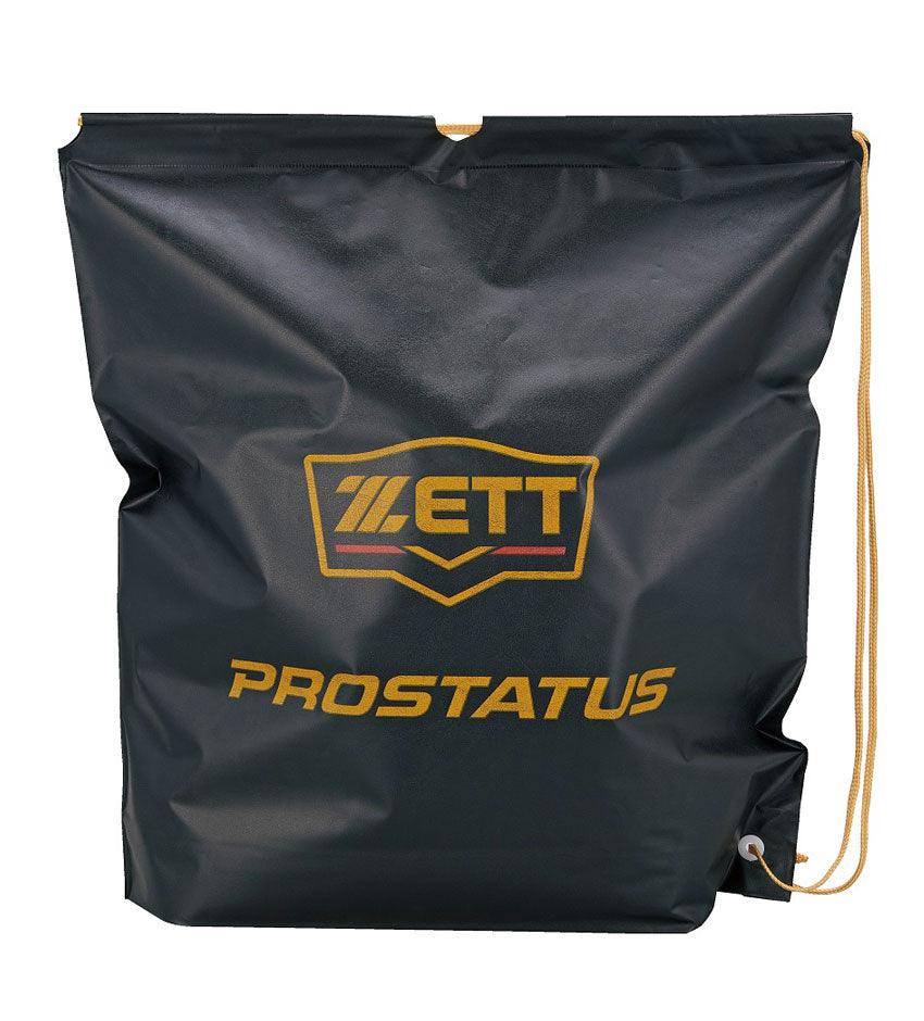 硬式グラブ プロステイタス 二塁手・遊撃手用 BPROG441 グラブ ブラック 黒 オレンジ ブラウン レッド 赤 5カラー