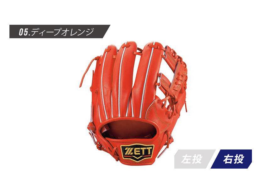 硬式 グラブ プロステイタス 二塁手・遊撃手用 BPROG660 グラブ ブラック 黒 オレンジ ブラウン レッド 赤 5カラー