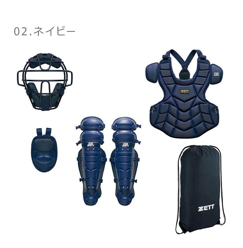 軟式用 防具4点セット BL3522 防具 4点セット