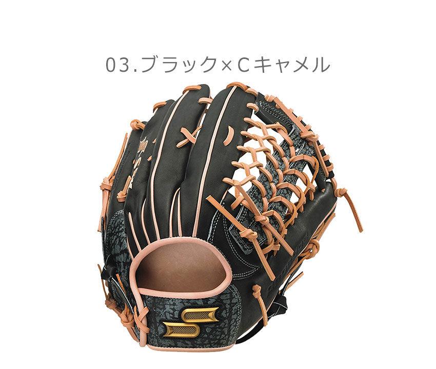 軟式プロエッジ -Pastel- 外野手用 9S PENC8749S22 グローブ