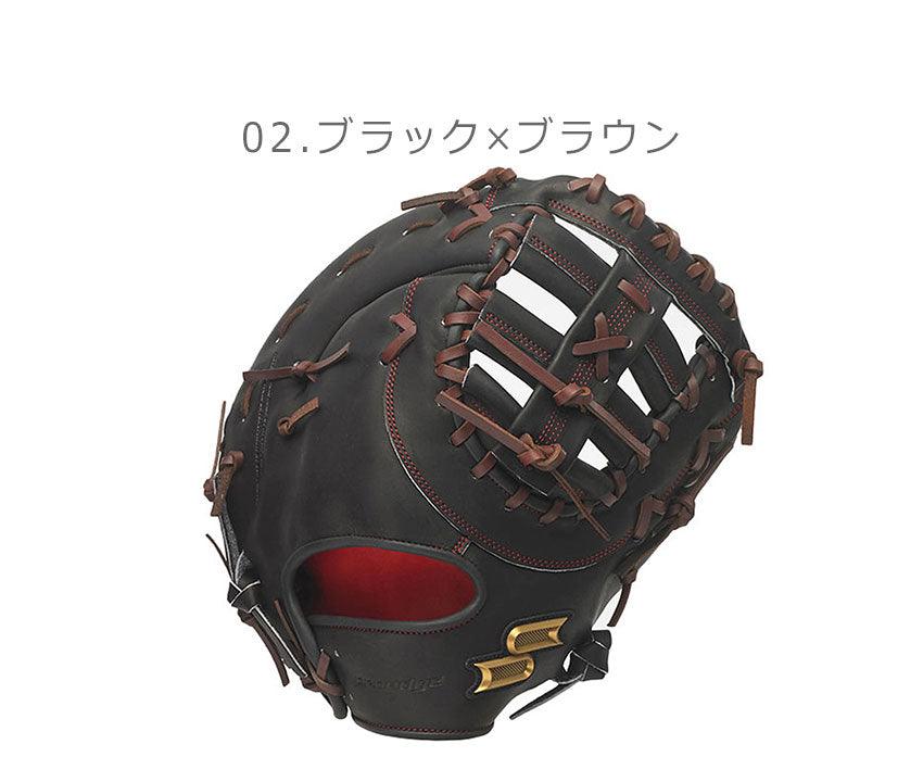 軟式プロエッジ一塁手用 PENF83322 グローブ