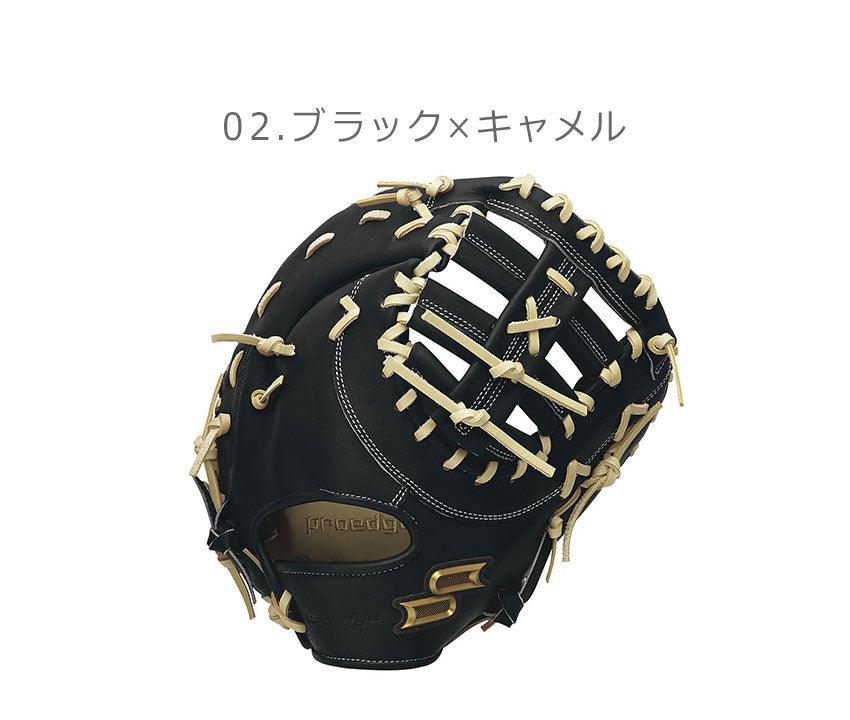 硬式 プロエッジ 一塁手用 PEKF83322F グローブ