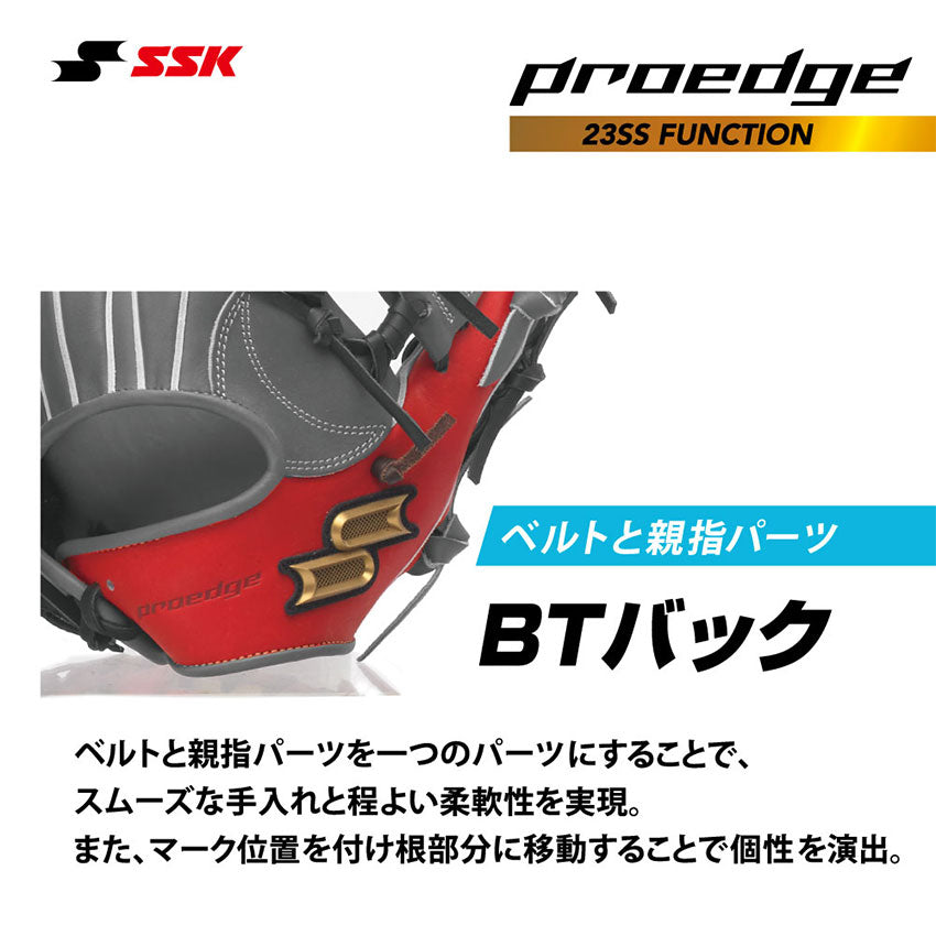 硬式 プロエッジ 内野手用 PEK34523F グローブ 3カラー